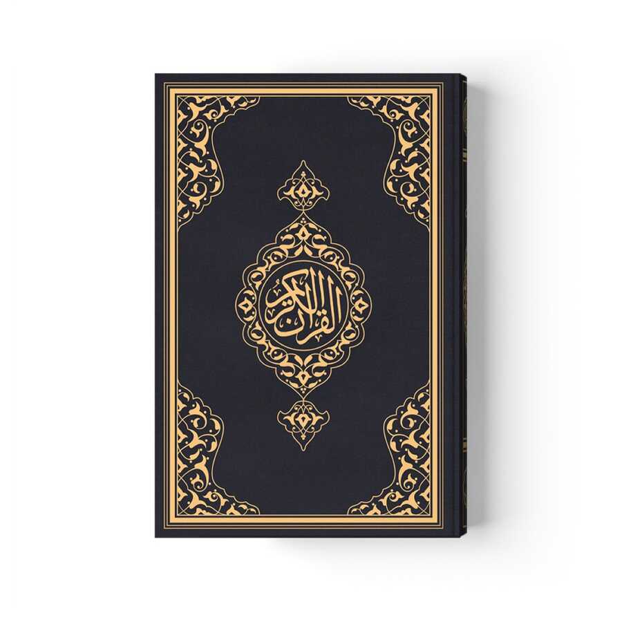 Kur’an-ı Kerim Ne Zaman Kitap Haline Getirildi? 2 Kur’an-ı Kerim Ne Zaman Kitap Haline Getirildi?